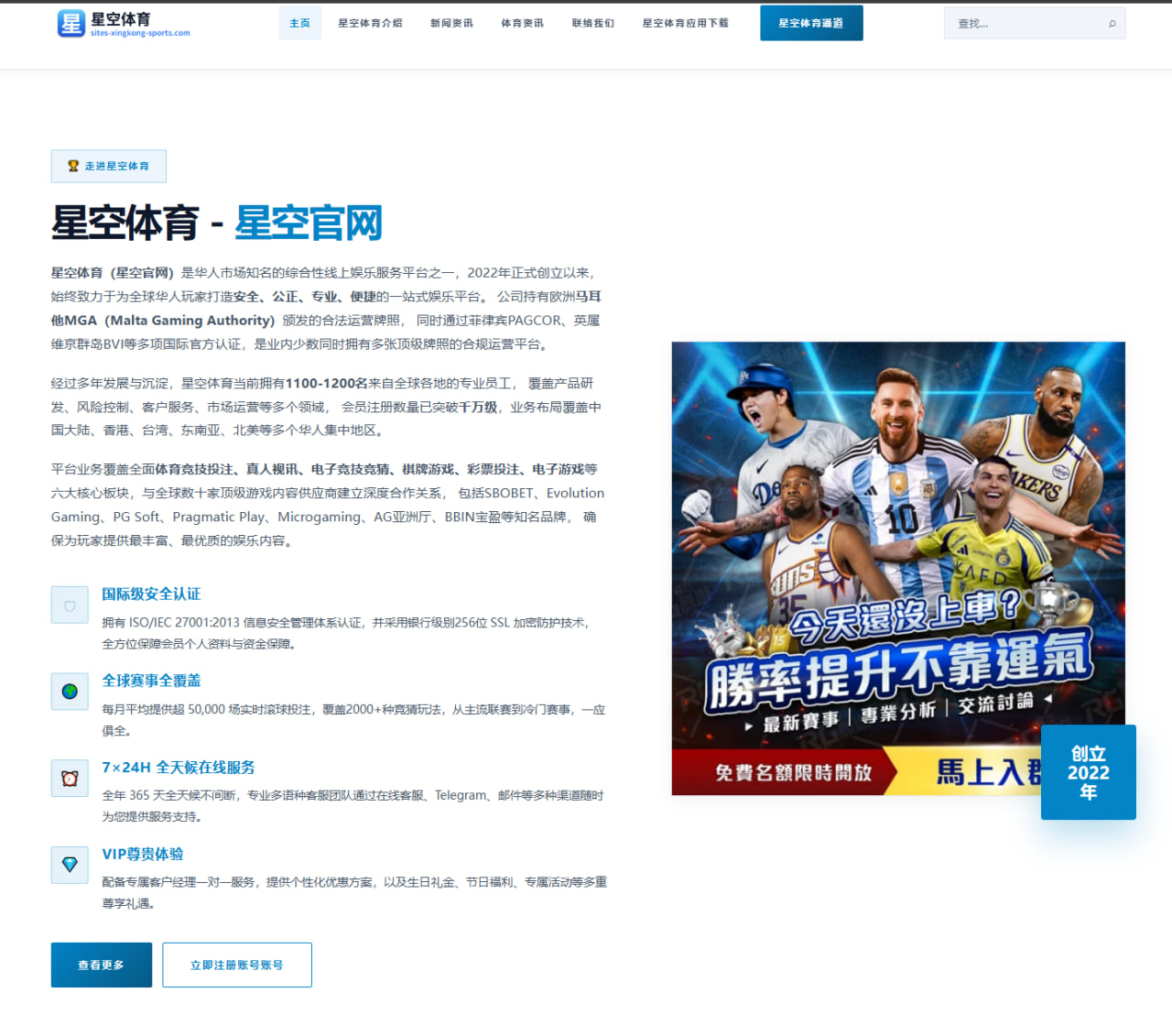 萨拉赫续约谈判再遇薪资分歧利物浦留人方案全解析